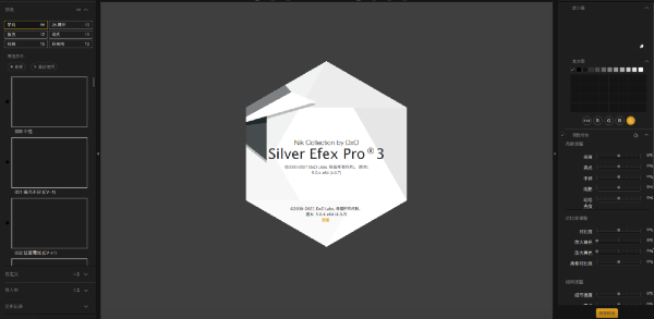 Silver Efex Pro for Mac (黑白处理调试滤镜) V5.0.4 苹果电脑版