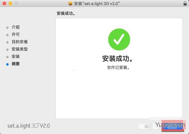 3D摄影棚布光软件Set A Light 3D Studio for Mac v2.0 中文破解版