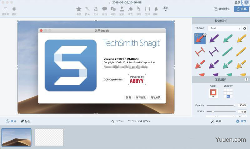 TechSmith Snagit(屏幕截图录屏) for Mac v2022.0.1 TNT破解版
