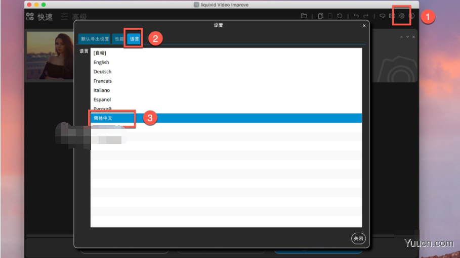 摄影后期视频/照片处理liquivid Video Improve for Mac v2.8.3 中文破解版