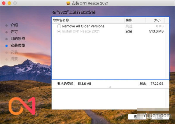 ON1 Resize 2021 for Mac(图像处理工具) v15.5.0.10403 直装破解中文版