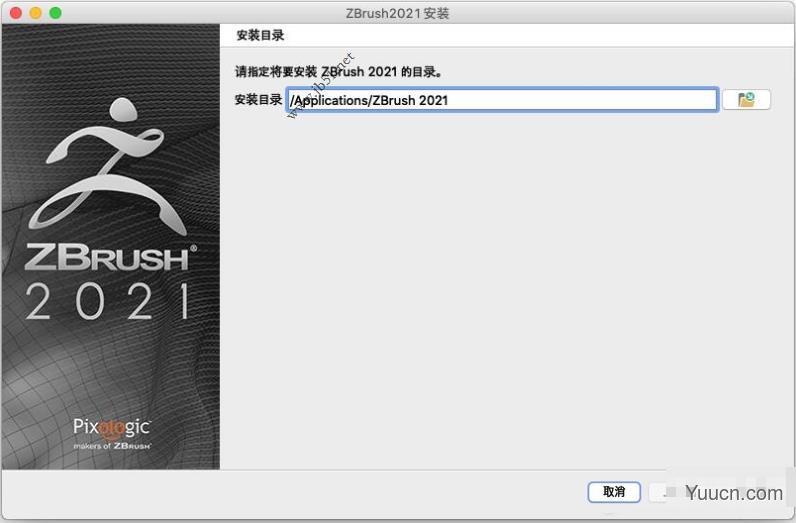 Pixologic ZBrush 2021(三维数字雕刻软件) v2021.7.1 Mac 中文破解版(附教程)