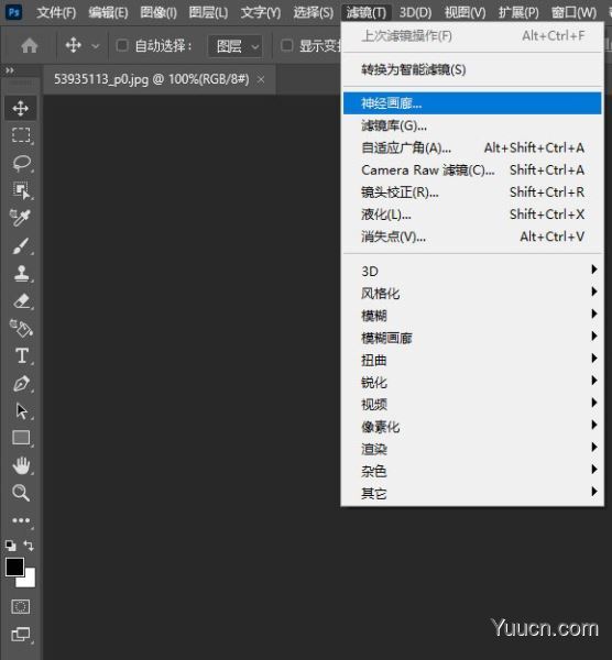 Adobe Photoshop 2021 for Mac (PS2021) v22.0.0 中文苹果电脑版