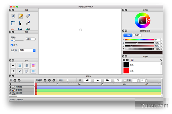 Pencil2D(2D动画制作软件) for mac V0.6.4 中文苹果电脑版
