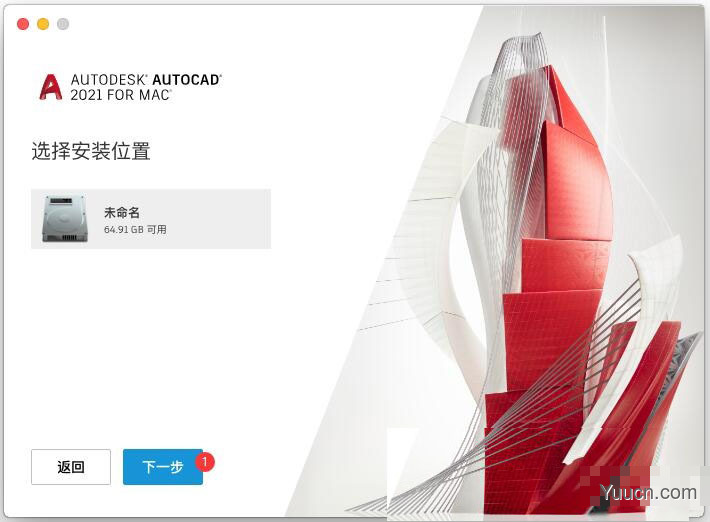 Autodesk AutoCAD 2021 for Mac 简体中文版(附安装教程)