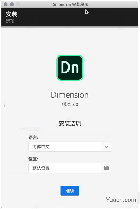 Adobe Dimension CC 2020 for Mac(dn 2020) v3.1.1 中文版(附安装教程)