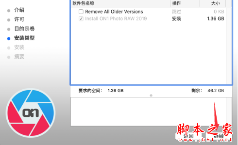 on1 photo raw 2019(图像处理工具)for Mac V13.0 中文特别版(附安装破解教程)