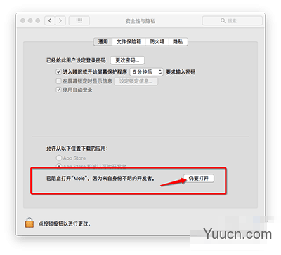 蓝湖设计规范云 for Mac V1.1.53 苹果电脑版