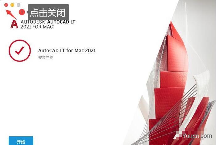 Autodesk AutoCAD LT 2021 Mac 官方苹果电脑版(附安装教程)