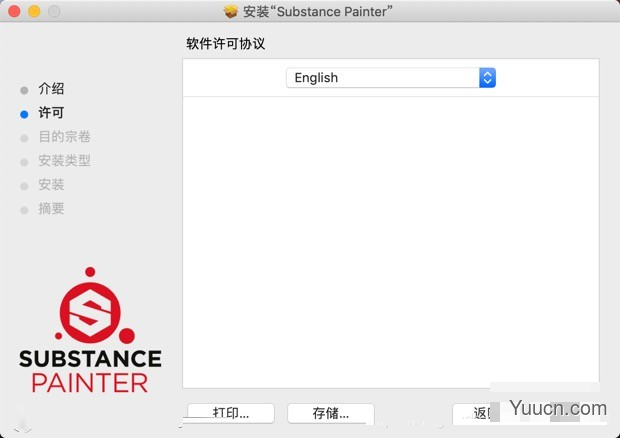 3D绘图软件Substance Painter 2019 For Mac v2019.1.1.3066 汉化激活版