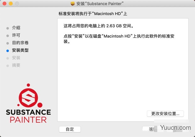 3D绘图软件Substance Painter 2019 For Mac v2019.1.1.3066 汉化激活版