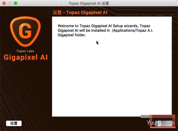 Topaz Gigapixel AI for Mac(图片无损放大软件) v4.1.1 永久激活版