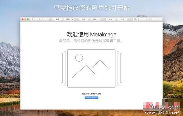 MetaImage for Mac(图片元数据编辑器) V1.9.7 苹果电脑版