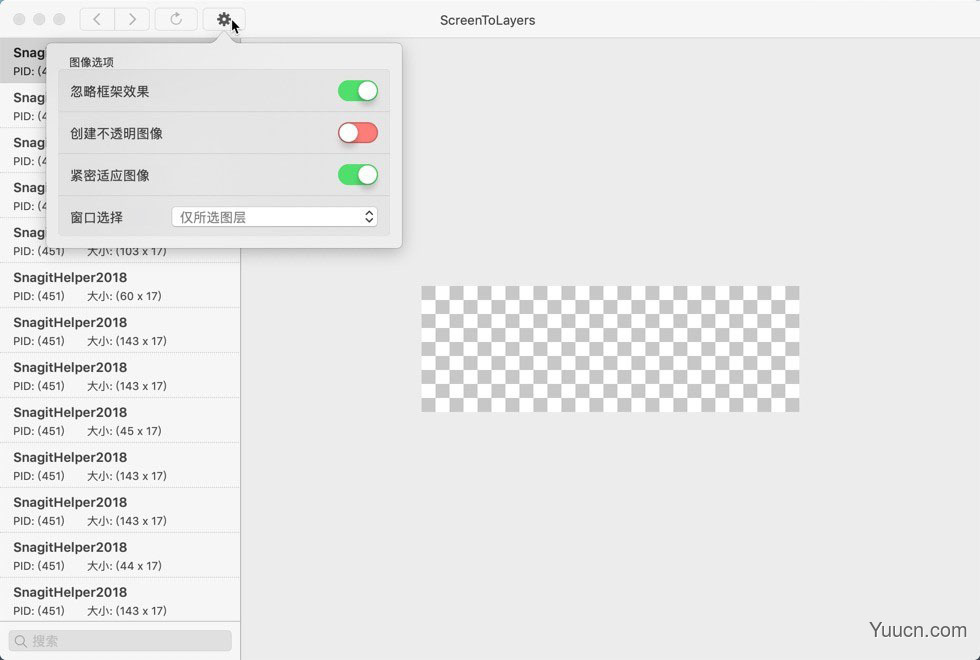 ScreenToLayers for Mac(PSD格式截图软件) v1.2.1 苹果电脑中文版