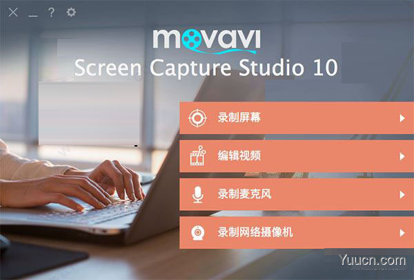 Movavi Screen Capture Studio 10 for Mac(屏幕录制编辑工具) v10.1.0 中文特别版