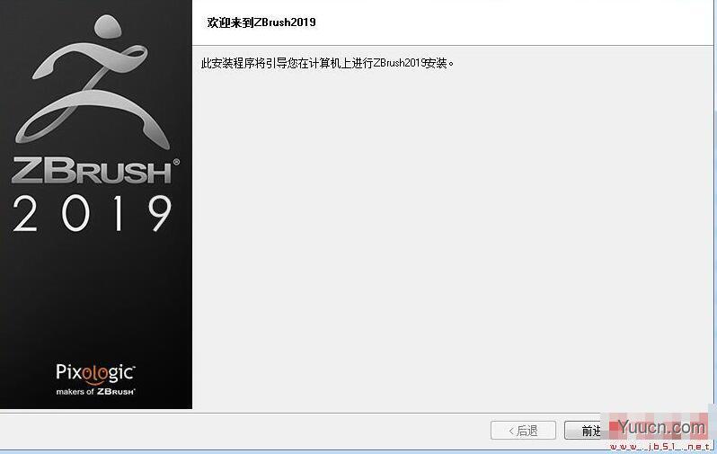 三维雕刻建模软件Pixologic Zbrush 2019.1 Mac 中文/英文苹果电脑版