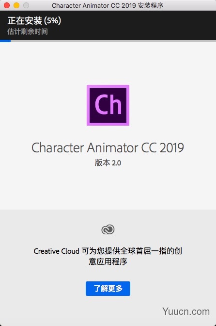 adobe character animator cc 2019 for mac V2.0.1 中文版