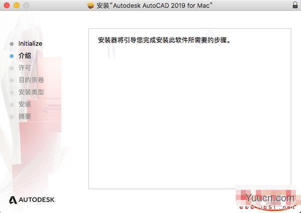 autodesk autocad 2019 for Mac V23.0.45.377 中文版(附安装教程)