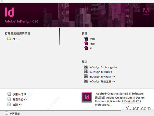 Adobe InDesign cs6 for mac 补丁 苹果电脑版