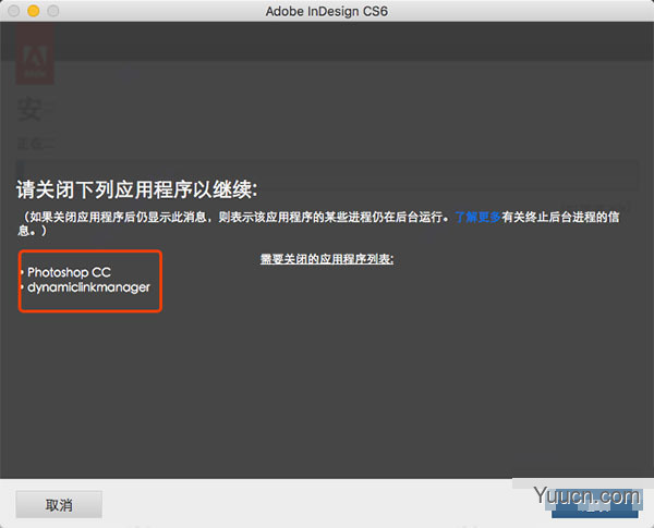 专业排版编辑软件Adobe InDesign cs6 for mac v8.0 中文版