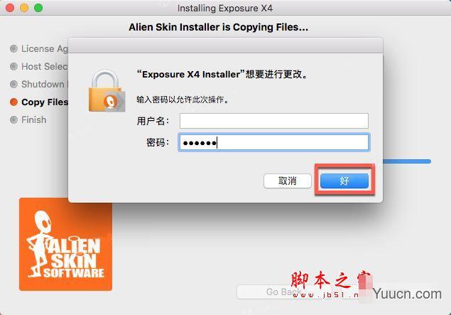 滤镜插件Alien Skin Exposure X4 Bundle 4.0.1.27 Mac免费特别版(附安装教程)