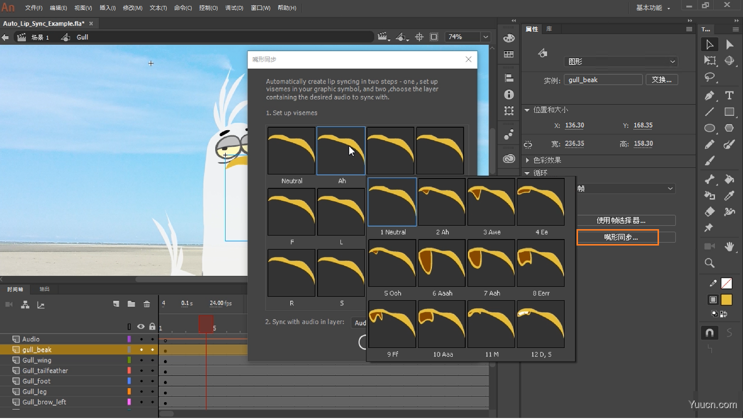 Adobe Animate CC 2019(原Flash) for Mac V19.0 苹果电脑版