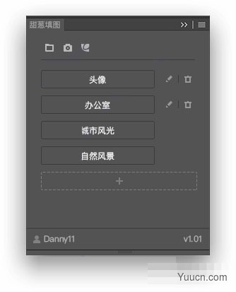 甜葱填图(图片填充) for mac v0.1.2 苹果电脑版