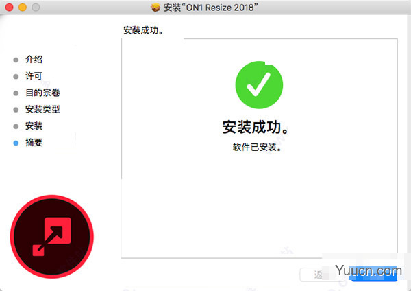 ON1 Resize 2018 for Mac(图像处理工具) 已激活版 v12.5.2.5688 破解中文版