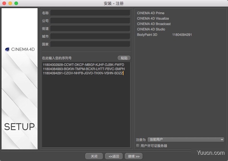 三维软件Cinema 4D Studio R20.026 for Mac 中文精简特别版(附破解补丁+方法)