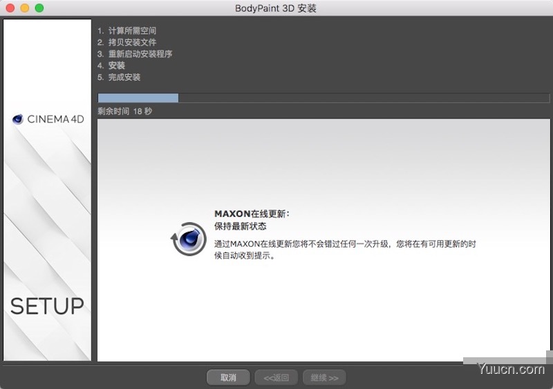 三维软件Cinema 4D Studio R20.026 for Mac 中文精简特别版(附破解补丁+方法)