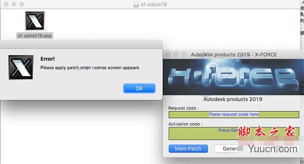 Autodesk 2019全系列通用注册机 XForce Mac 无限制特别版(附使用方法)