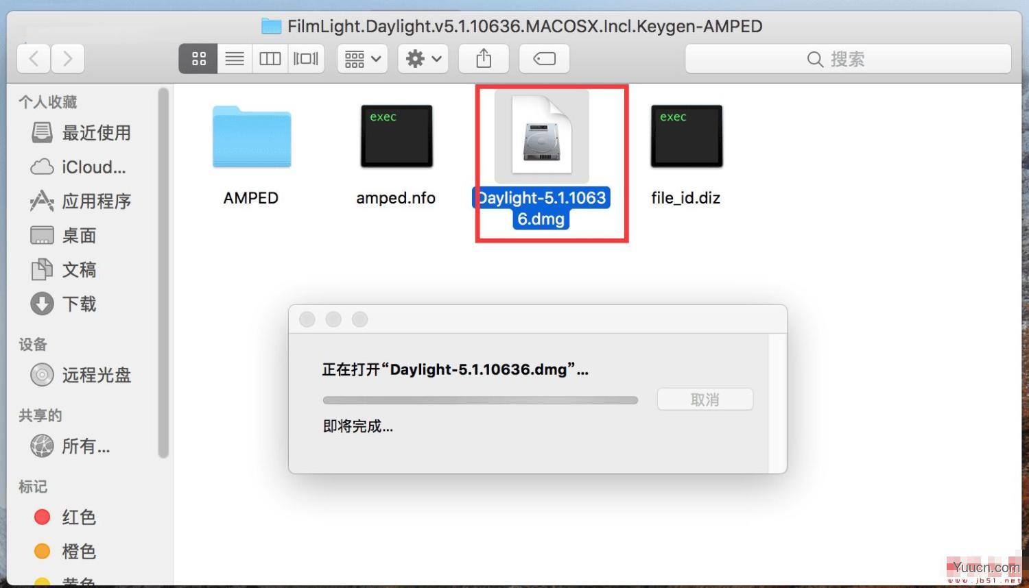 FilmLight Daylight for Mac v5.2.14021 Mac特别版(含破解可证文件+安装教程)