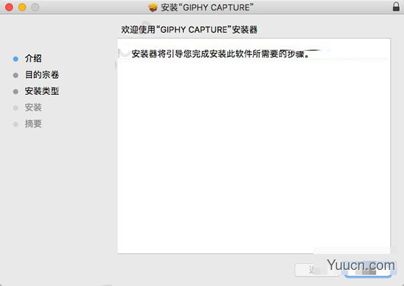 gif制作软件(giphy capture for mac) V3.8 苹果电脑版