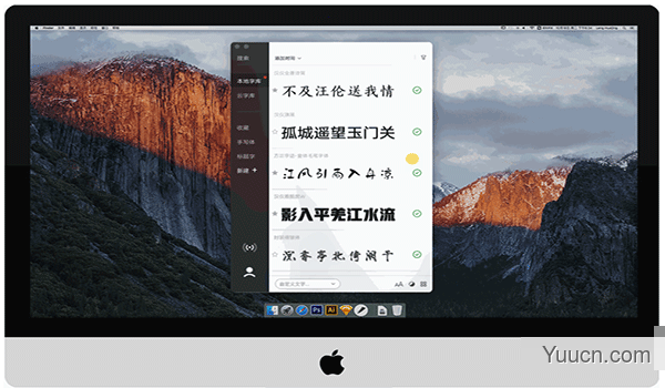 字由 for Mac(字体管理软件) V3.0.1 苹果电脑版
