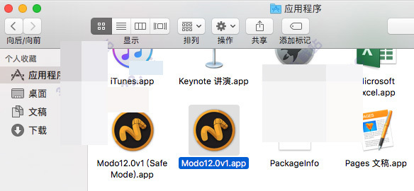 The Foundry MODO for Mac(三维建模软件) v12.0v1 特别版(附破解文件+安装教程)