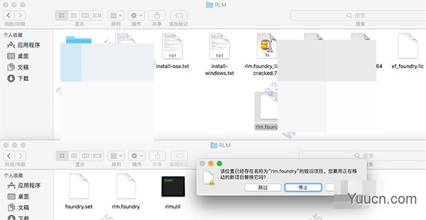The Foundry MODO for Mac(三维建模软件) v12.0v1 特别版(附破解文件+安装教程)