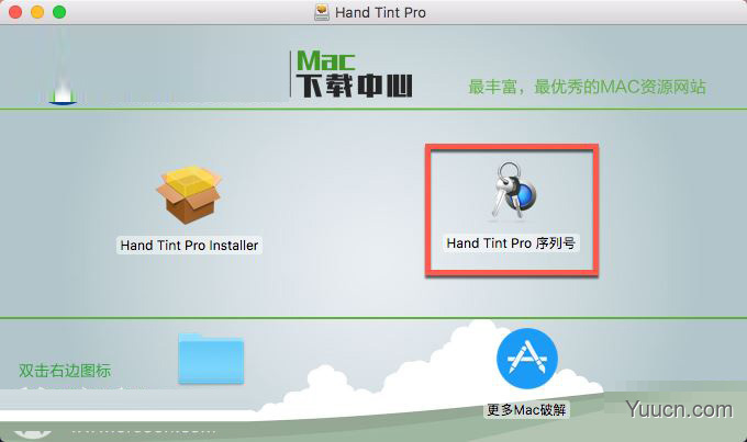 JixiPix Hand Tint Pro for Mac(图片处理软件)特别版 v1.0.5苹果电脑版(附注册码)