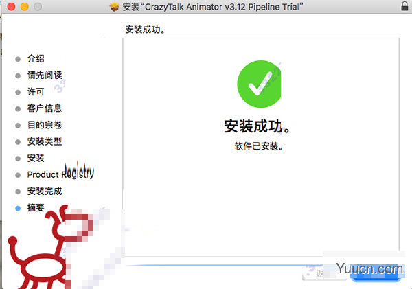 CrazyTalk Animator(2d动画制作) for Mac v3.12.1719.1 特别版(附破解文件+教程)