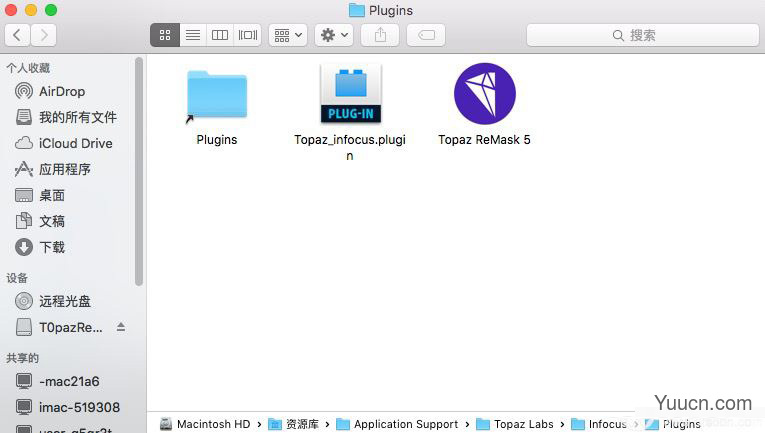 Topaz ReMask 5 for Mac(抠图软件) 特别版 v5.0.3苹果电脑版(附注册码+破解教程)