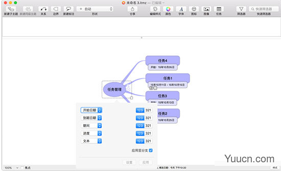思维导图 iThoughtsX for Mac v5.31.0 中文免费版