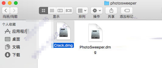 PhotoSweeper X for Mac(重复照片查找删除软件) V4.2.0 免费版(附安装教程)