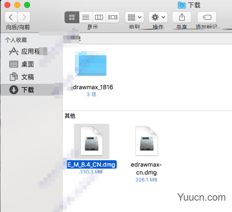 亿图图示(Edraw Max) for mac v9.4 中文特别版(附安装教程)