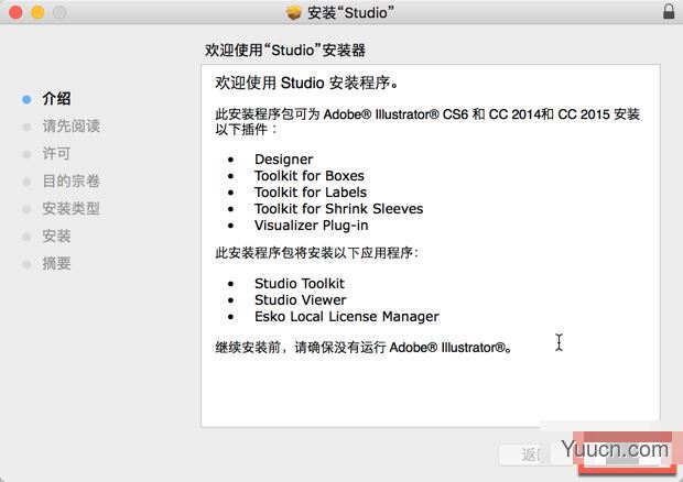 Esko Studio 16 for Mac三维包装设计软件(Ai插件) v16.0.0.66 苹果特别版(附破解补丁+安装教程)