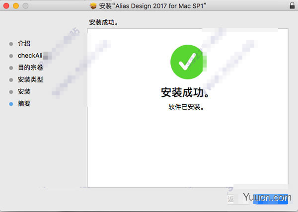 Autodesk alias design 2017 SP1 for mac 苹果电脑版(附密钥+教程)