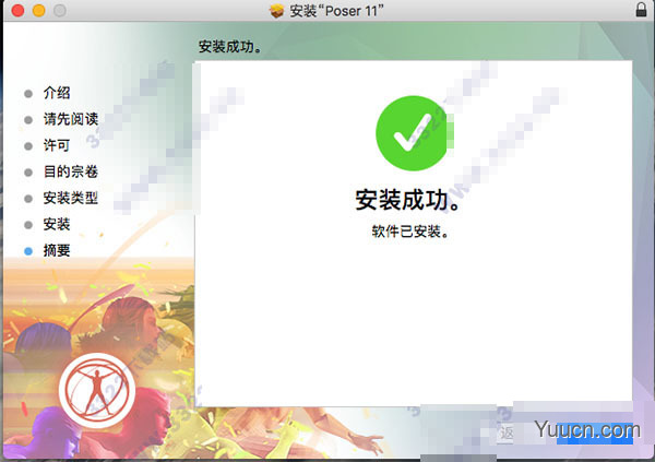 Poser Pro 11 for Mac(人体三维动画制作软件) v11.1.1.35540 特别版(附注册码)