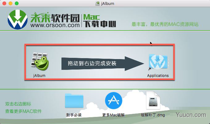jAlbum15 for Mac(图册制作)中文特别版 V15.1 苹果电脑版(附破解补丁)