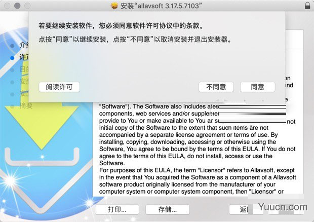 Allavsoft for Mac(视频下载工具) v3.22.8.7551 中文一键安装版(附安装步骤)