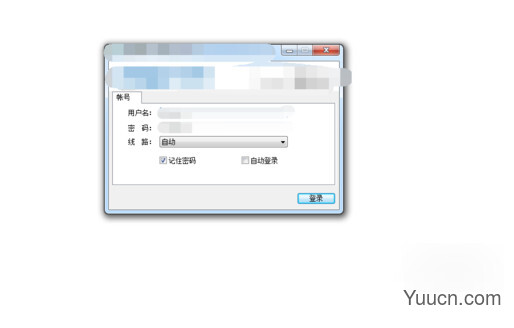 EasyConnect(深信服)for Mac v7.6 +win电脑版