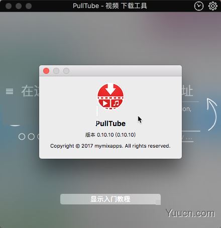 PullTube for Mac(在线视频下载器) v1.7.0 已特别版