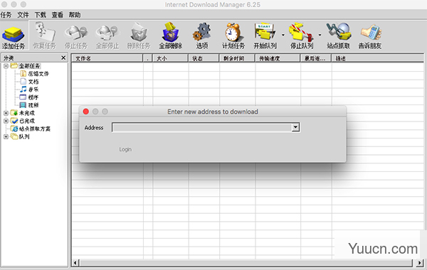 Internet Download Manager(IDM)下载器 for Mac v6.25中文特别版 苹果电脑版